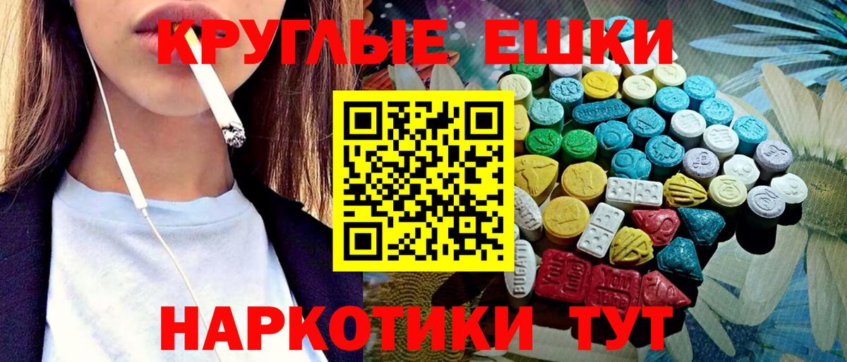 Шахты  Экстази  omg tor  Вход с VPN  Ecstasy DUBAI  маркетплейс клад  ЭКСТАЗИ DUBAI 