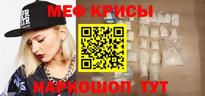кокаин премиум Наро-Фоминск
