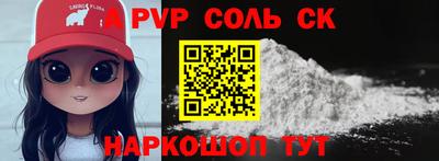 бутик Нарткала