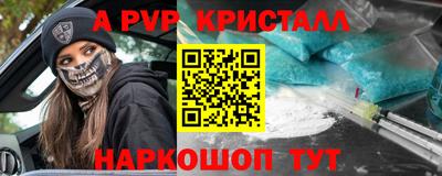 кокаин премиум Наро-Фоминск