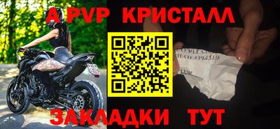 бутик Нарткала