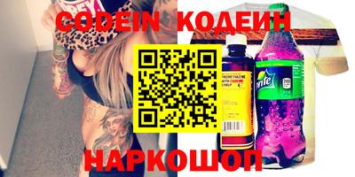 кокаин колумбия Нальчик