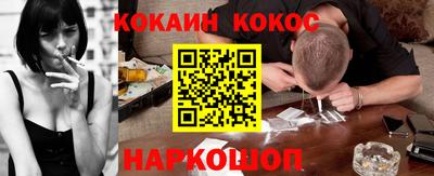 бутик Нарткала