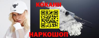 бутик Нарткала