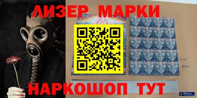 кокаин премиум Наро-Фоминск