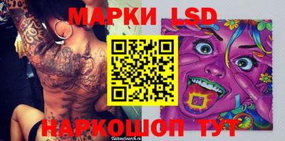 кокаин премиум Наро-Фоминск
