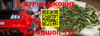 кокаин премиум Наро-Фоминск