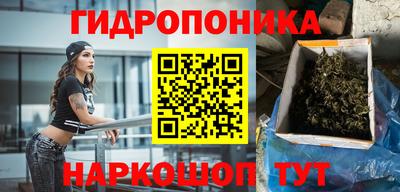кокаин премиум Наро-Фоминск