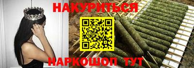 кокаин премиум Наро-Фоминск
