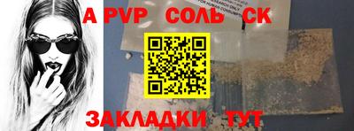 бутик Нарткала