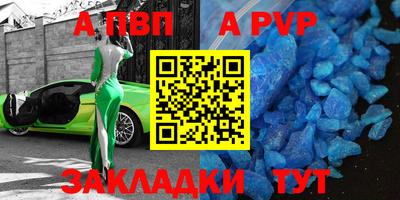 кокаин премиум Наро-Фоминск