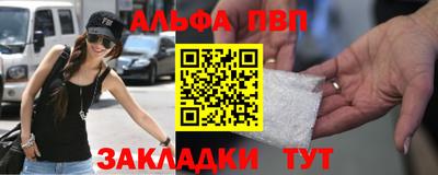 кокаин премиум Наро-Фоминск