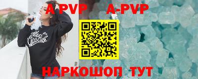 бутик Нарткала