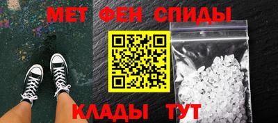 кокаин премиум Наро-Фоминск