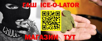 кокаин премиум Наро-Фоминск