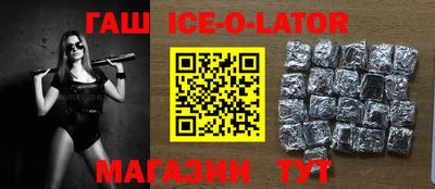 кокаин премиум Наро-Фоминск