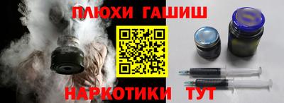 кокаин премиум Наро-Фоминск