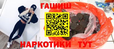 кокаин премиум Наро-Фоминск