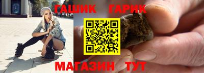 бутик Нарткала