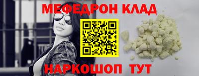 бутик Нарткала
