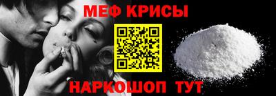 кокаин премиум Наро-Фоминск