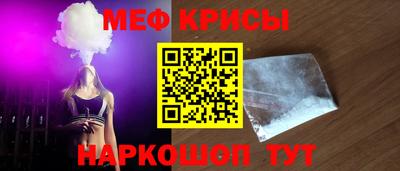 кокаин премиум Наро-Фоминск