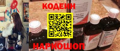 кокаин премиум Наро-Фоминск