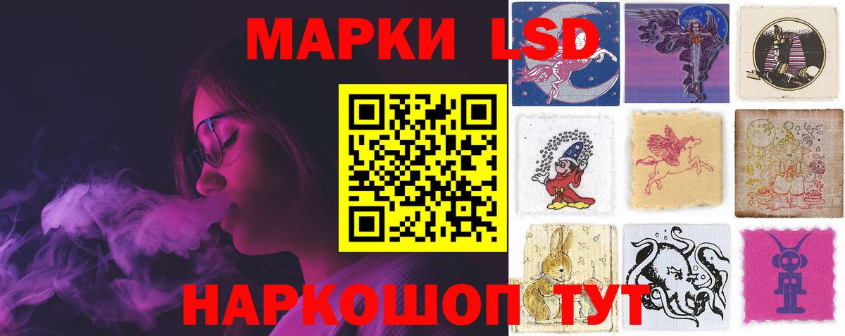 LSD-25 экстази кислота Шахты
