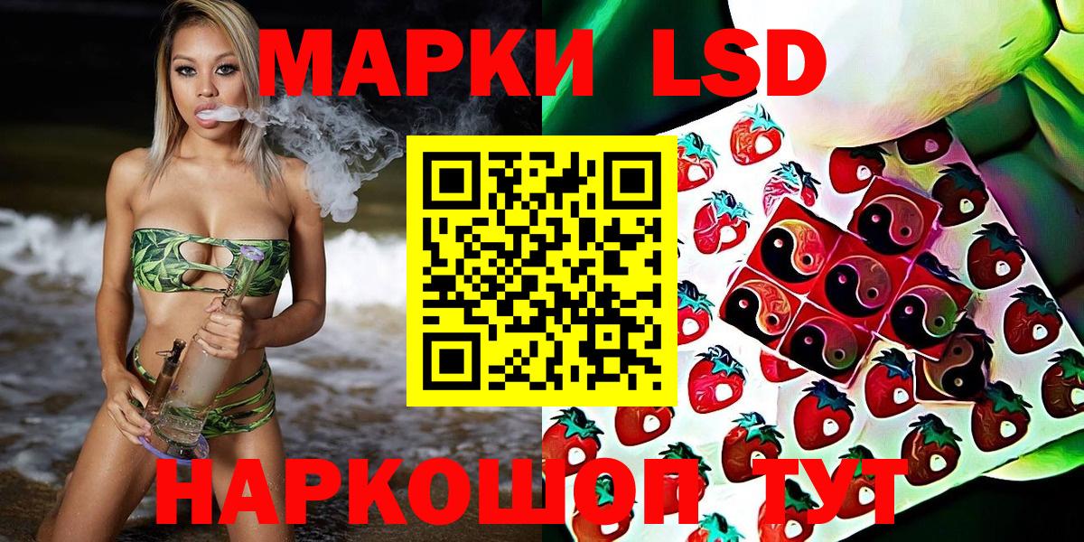 Марки NBOMe  Марки N-bome 1,8мг  Вход с VPN  Шахты 
