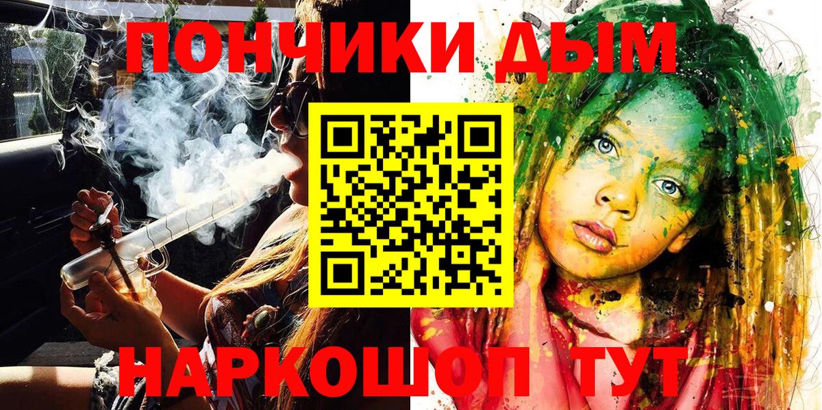 Каннабис Amnesia  Шишки марихуана сатива  Шахты  Вход с VPN 
